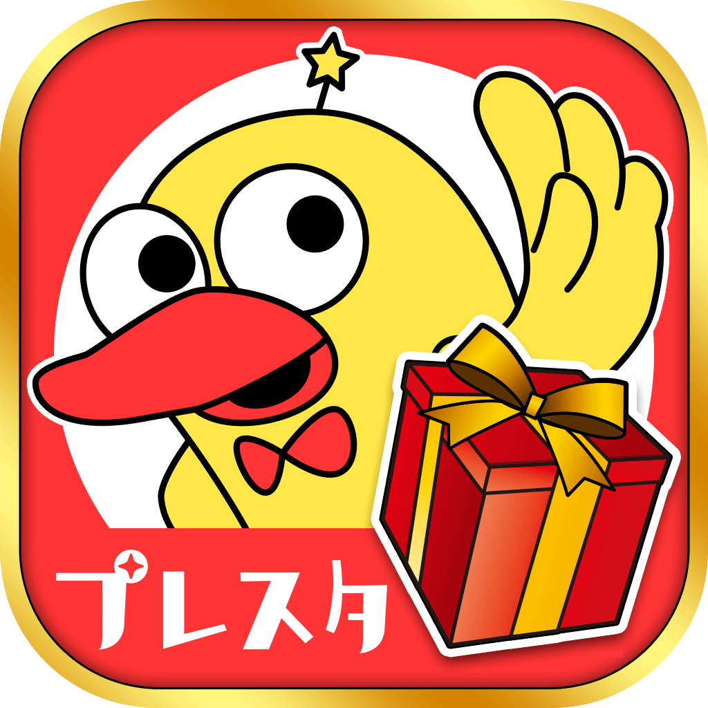 プレスタ